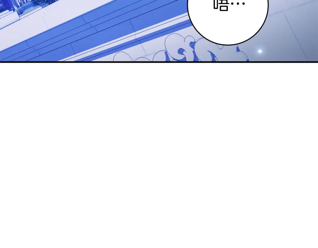 《只想在反派爸爸身边躺平》第69话 我要带走她 第125页