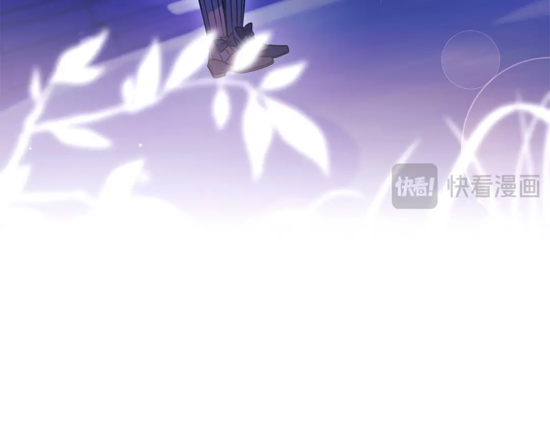 《只想在反派爸爸身边躺平》第69话 我要带走她 第220页
