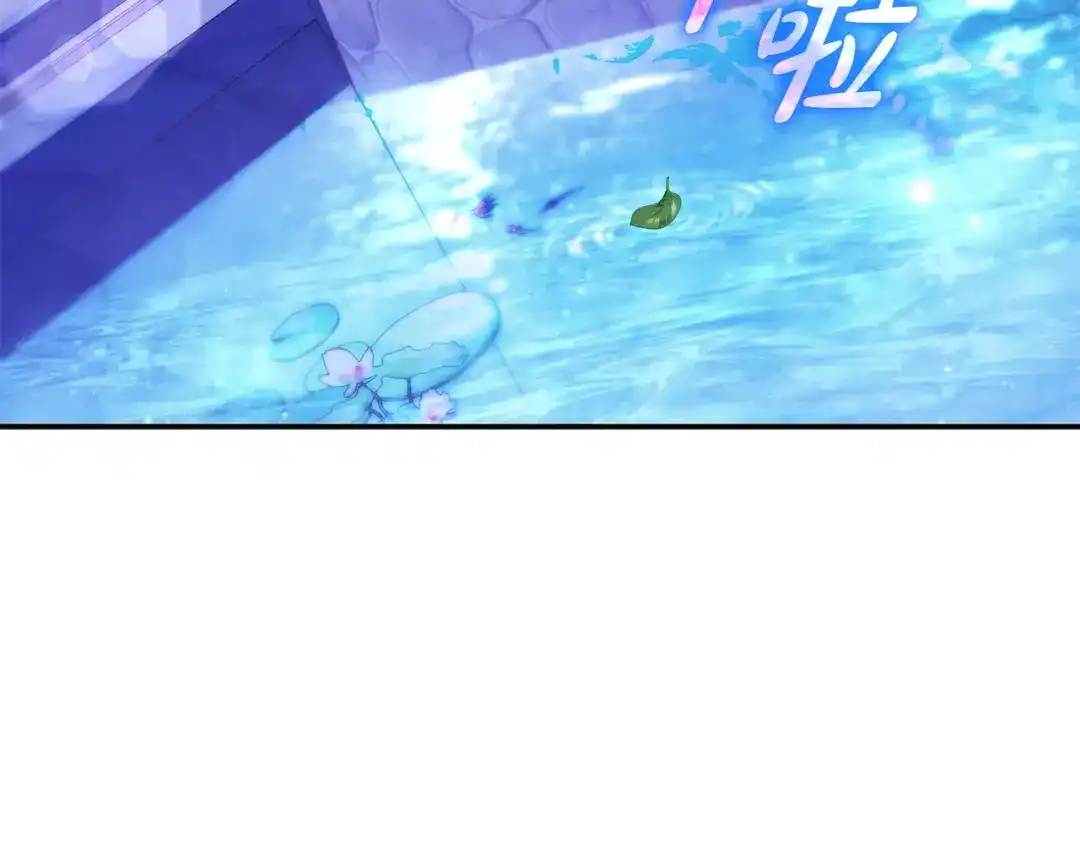 《只想在反派爸爸身边躺平》第70话 作何打算 第7页