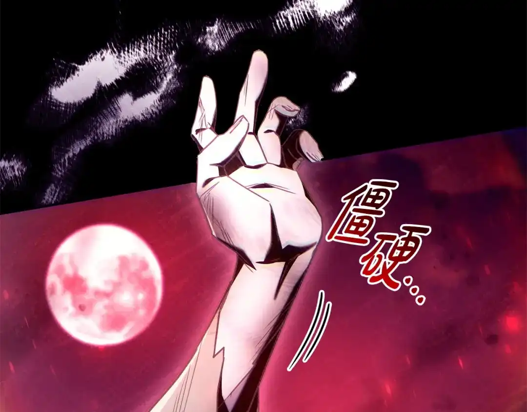 《只想在反派爸爸身边躺平》第70话 作何打算 第40页