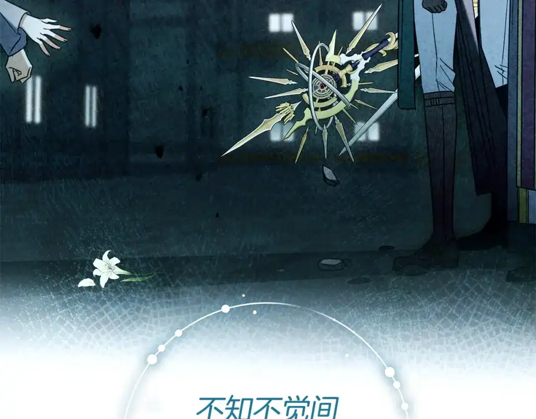 《只想在反派爸爸身边躺平》第70话 作何打算 第66页