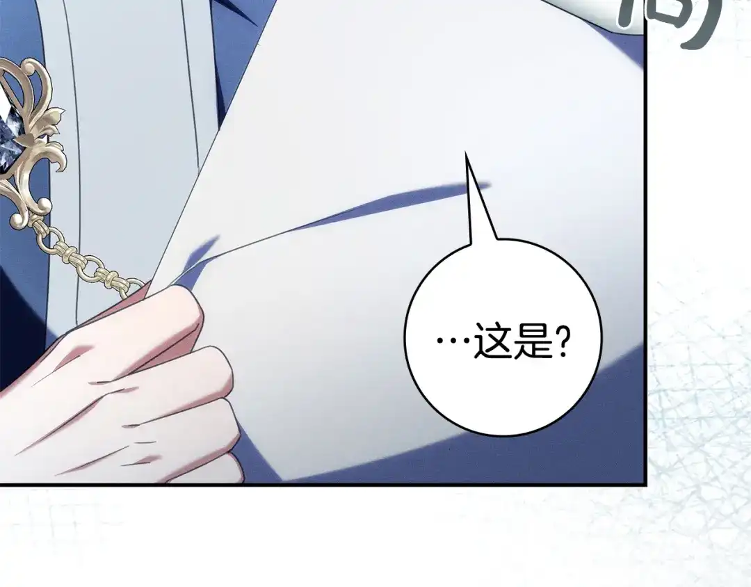 《只想在反派爸爸身边躺平》第71话 悔择 第133页