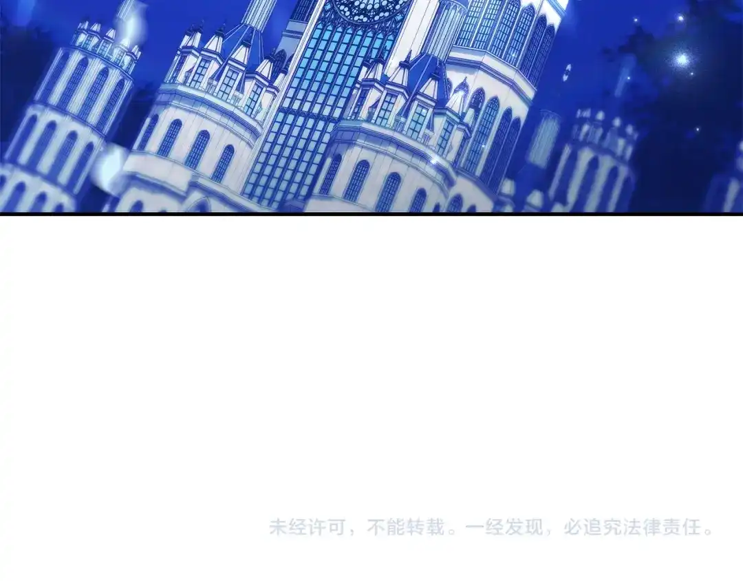 《只想在反派爸爸身边躺平》第71话 悔择 第210页