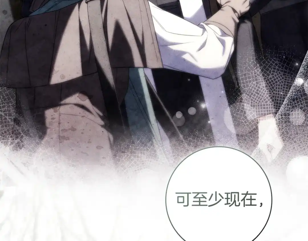 《只想在反派爸爸身边躺平》第71话 悔择 第111页