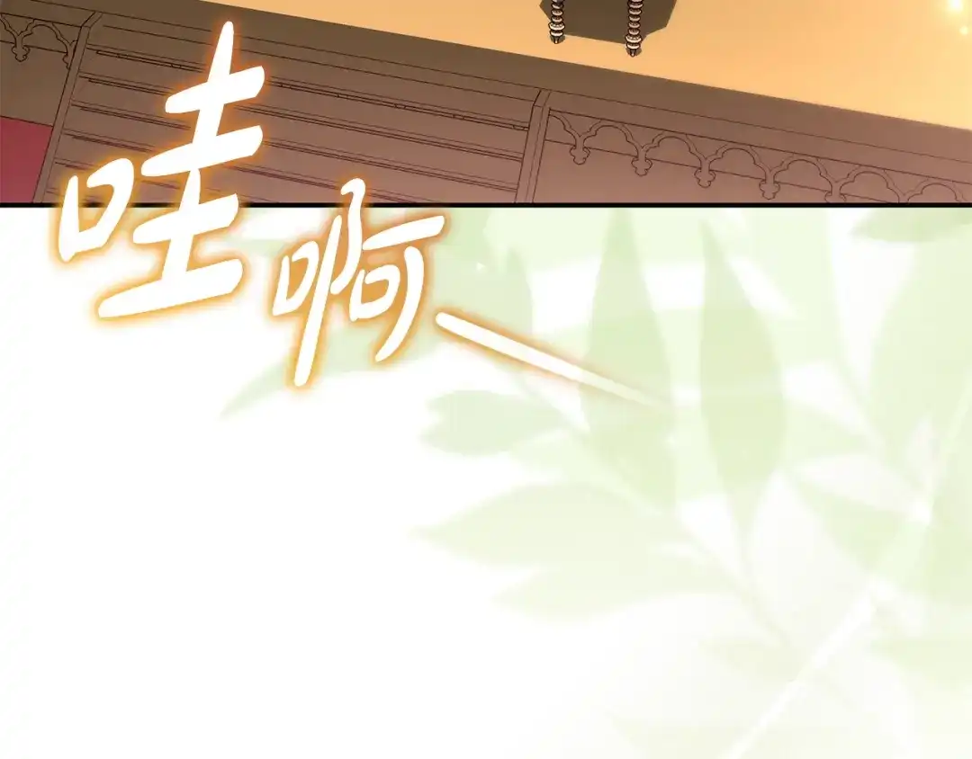 《只想在反派爸爸身边躺平》第72话 揭面 第68页