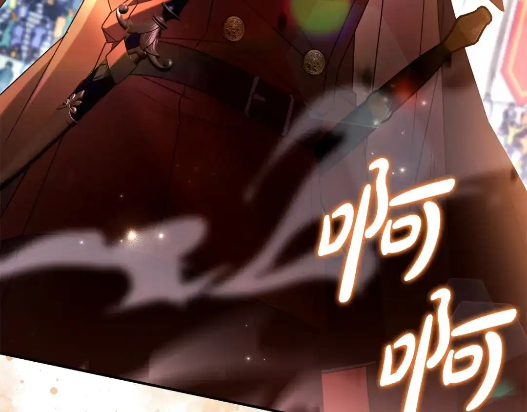 《只想在反派爸爸身边躺平》第72话 揭面 第168页