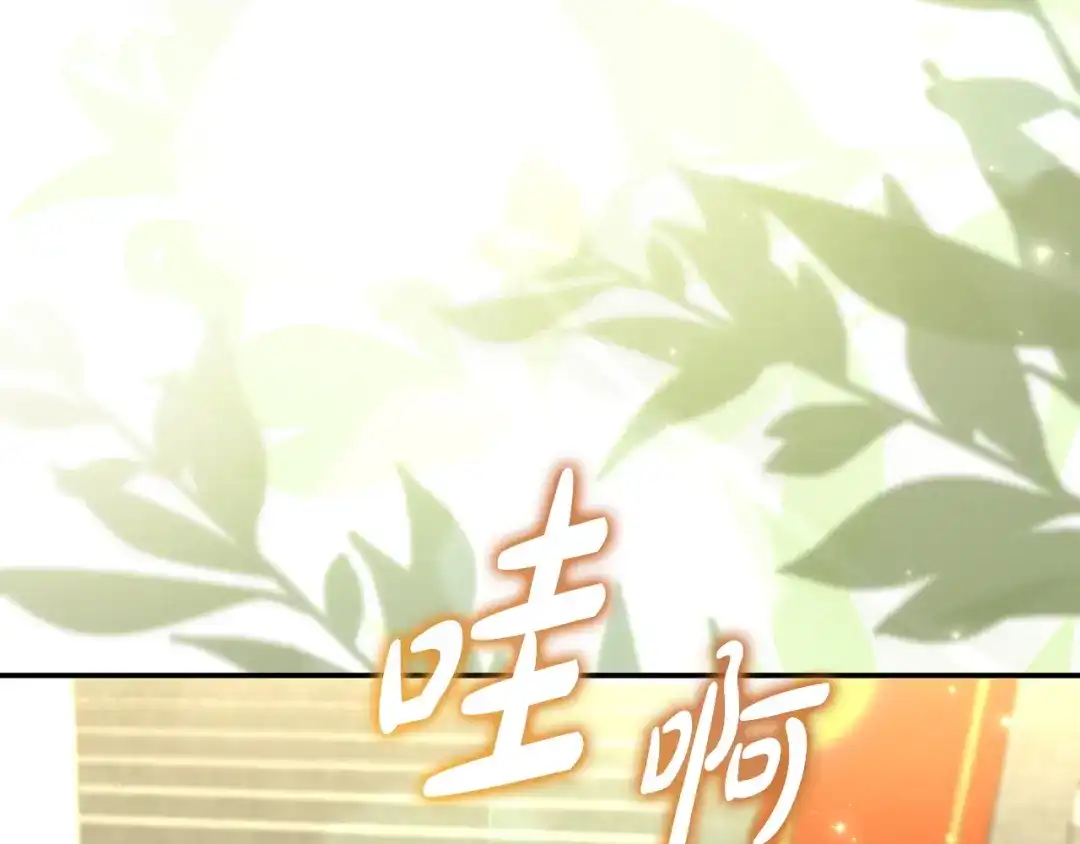 《只想在反派爸爸身边躺平》第72话 揭面 第66页