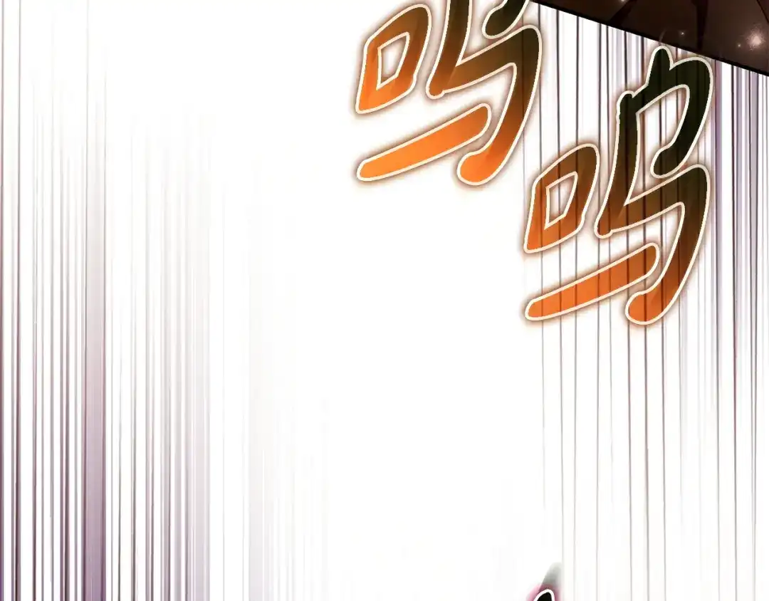 《只想在反派爸爸身边躺平》第72话 揭面 第209页