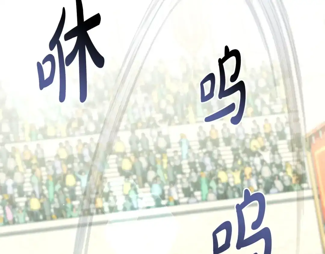 《只想在反派爸爸身边躺平》第72话 揭面 第125页