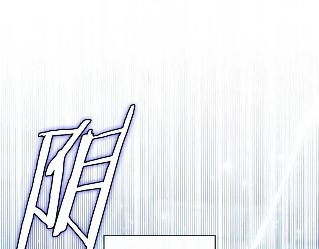 《只想在反派爸爸身边躺平》第72话 揭面 第97页