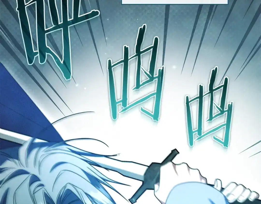 《只想在反派爸爸身边躺平》第72话 揭面 第118页