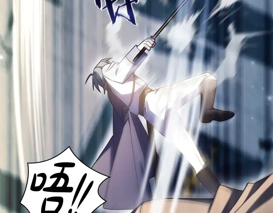 《只想在反派爸爸身边躺平》第72话 揭面 第106页