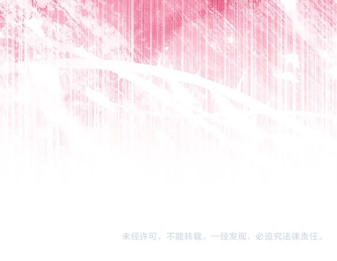 《只想在反派爸爸身边躺平》第72话 揭面 第228页