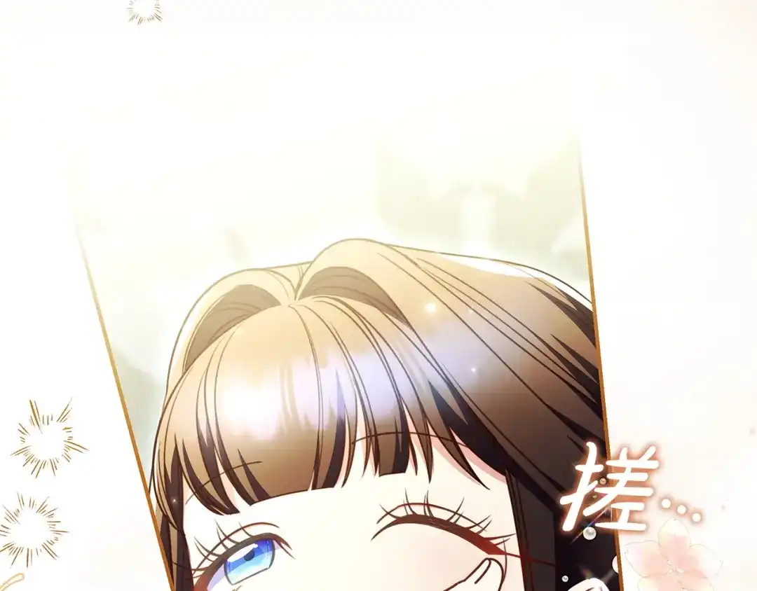 《只想在反派爸爸身边躺平》第72话 揭面 第47页