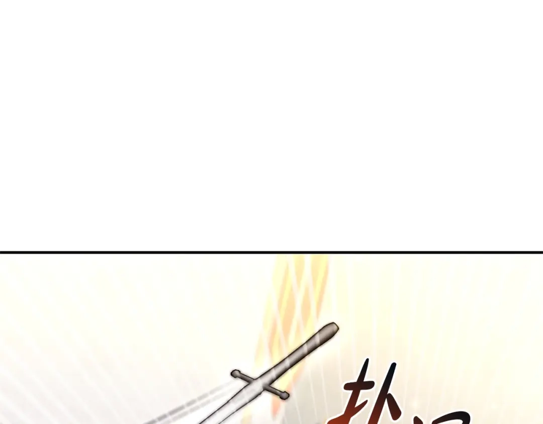 《只想在反派爸爸身边躺平》第72话 揭面 第158页