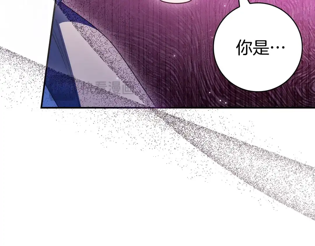 《只想在反派爸爸身边躺平》第72话 揭面 第221页