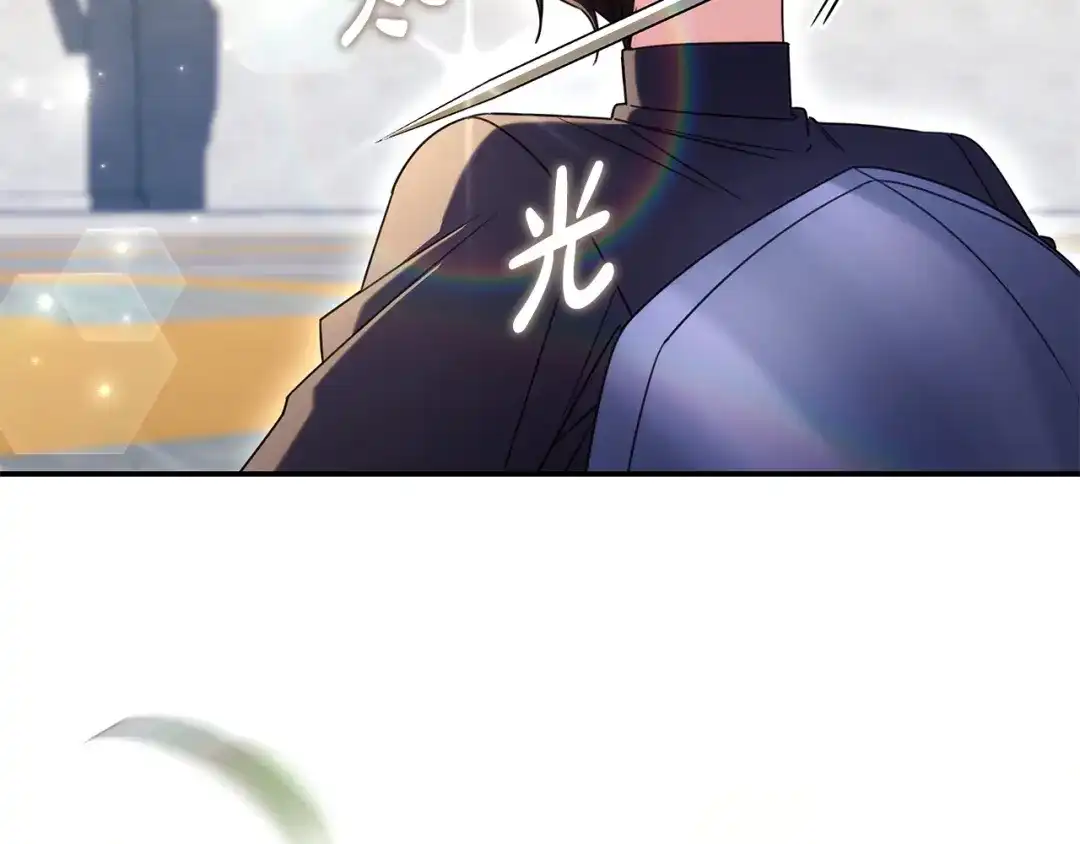 《只想在反派爸爸身边躺平》第72话 揭面 第130页