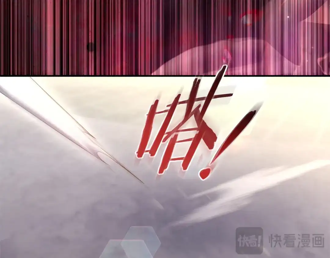 《只想在反派爸爸身边躺平》第73话 强强对决 第64页