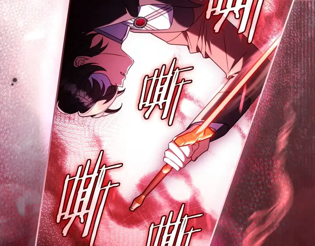 《只想在反派爸爸身边躺平》第73话 强强对决 第62页