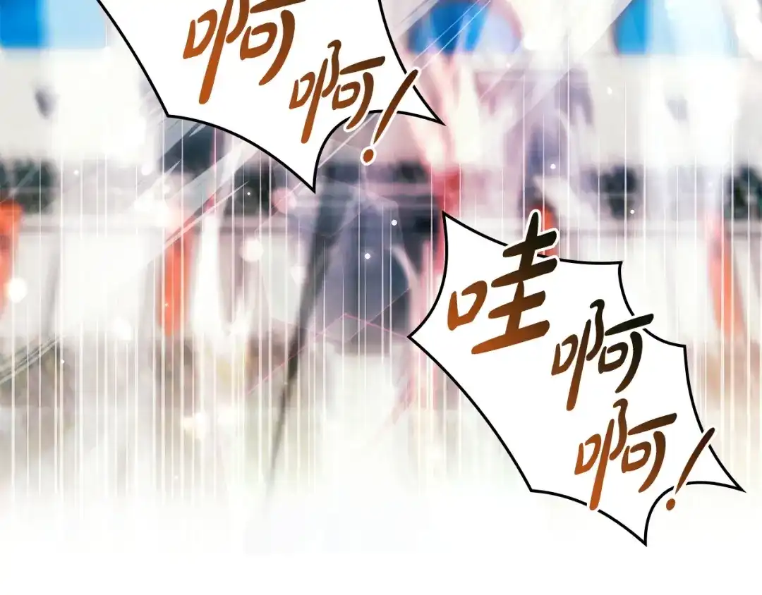 《只想在反派爸爸身边躺平》第73话 强强对决 第75页