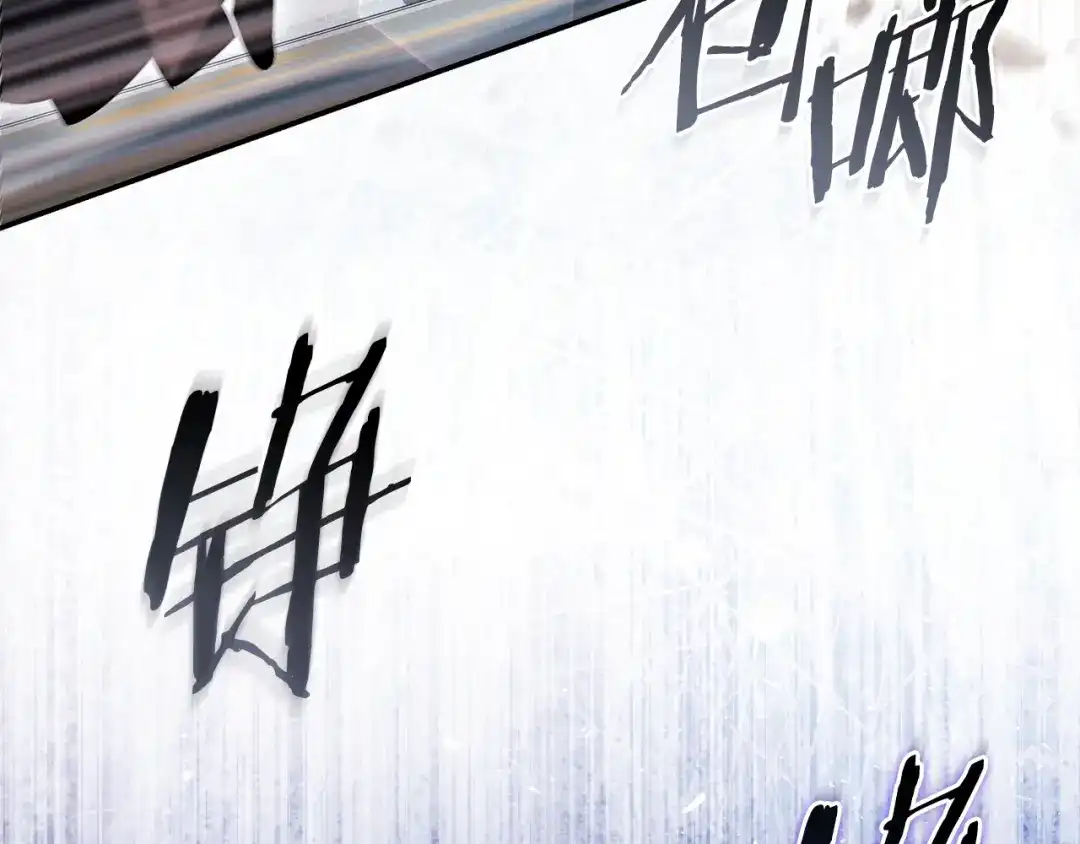 《只想在反派爸爸身边躺平》第73话 强强对决 第128页