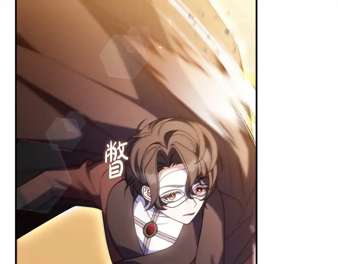 《只想在反派爸爸身边躺平》第73话 强强对决 第138页
