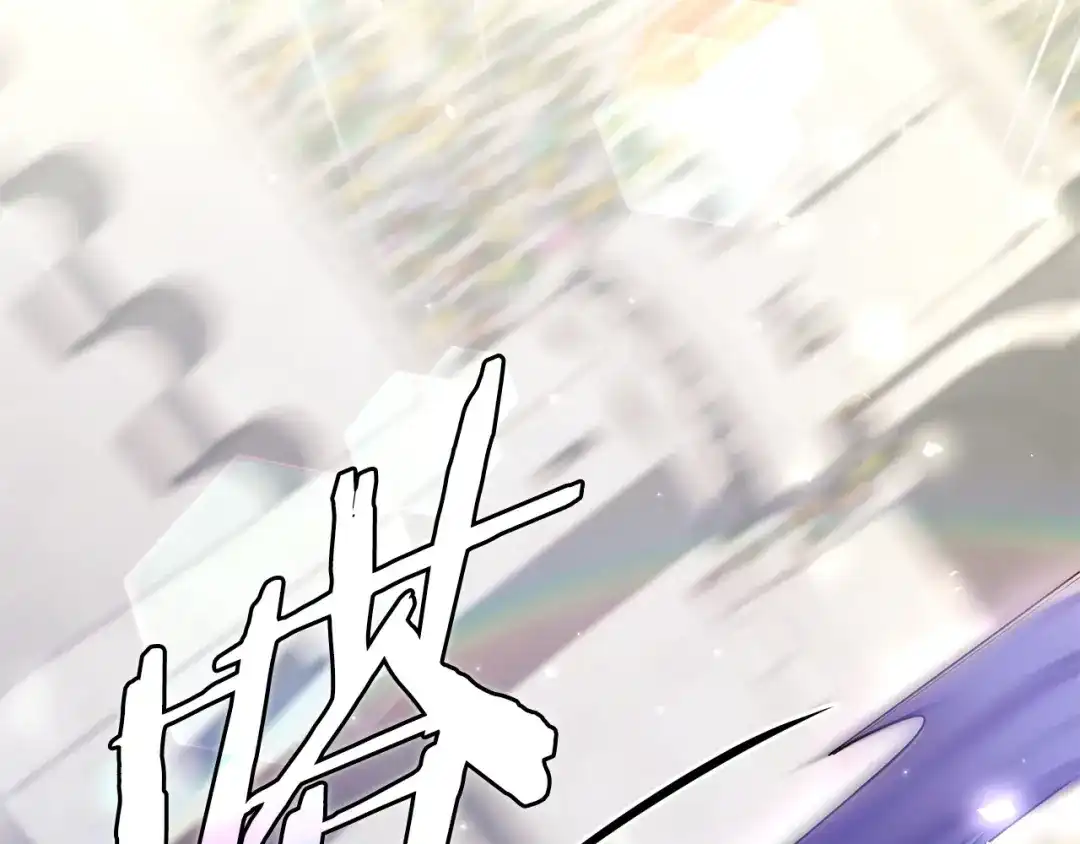 《只想在反派爸爸身边躺平》第73话 强强对决 第111页