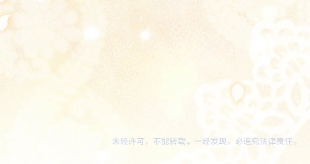 《只想在反派爸爸身边躺平》第73话 强强对决 第207页
