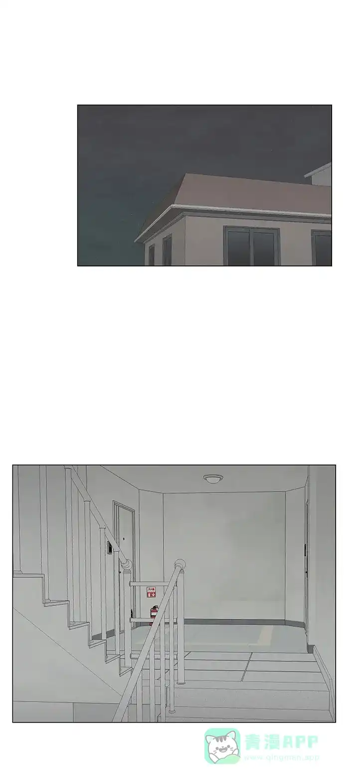 《只喜欢美男》第100话 第1页