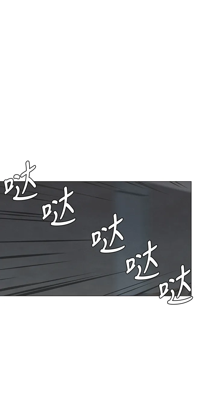 《只喜欢美男》第101话 第67页