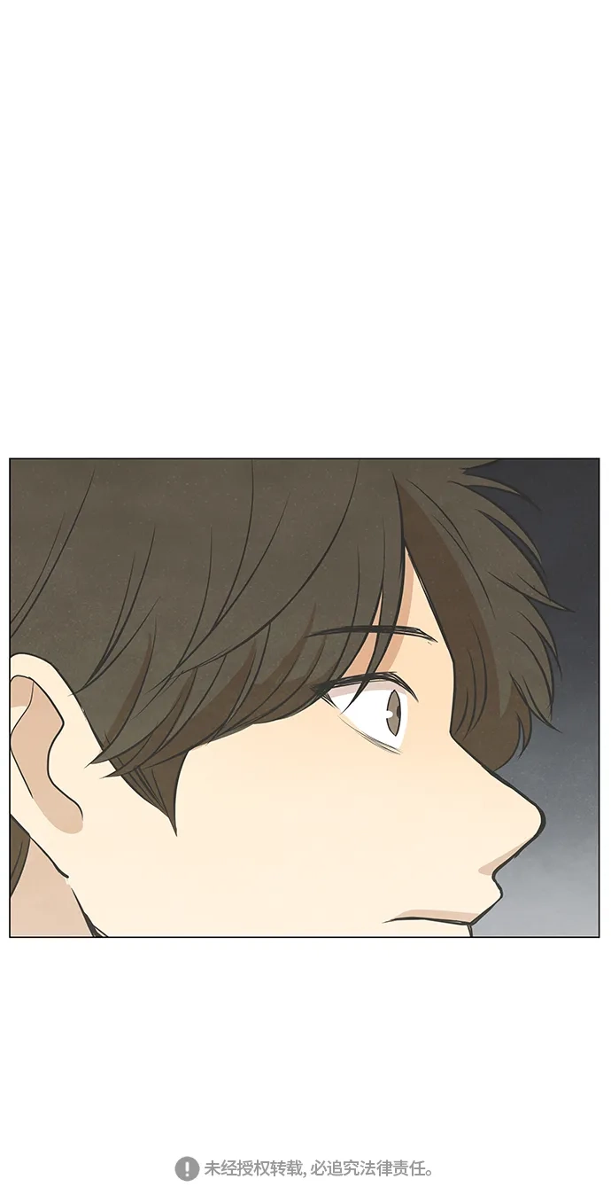 《只喜欢美男》第101话 第72页