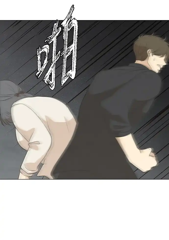 《只喜欢美男》第101话 第63页