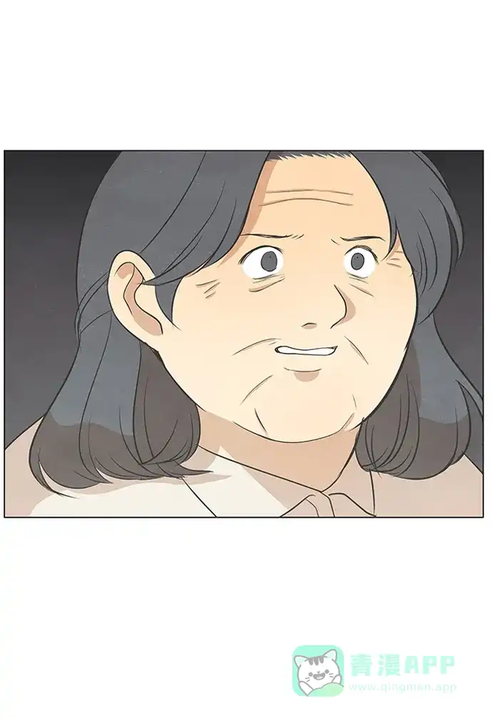《只喜欢美男》第102话 第81页