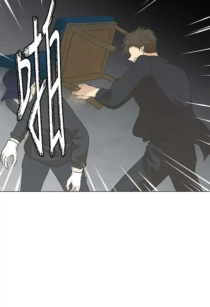 《只喜欢美男》第102话 第77页