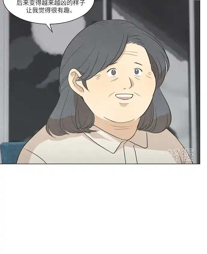 《只喜欢美男》第102话 第48页