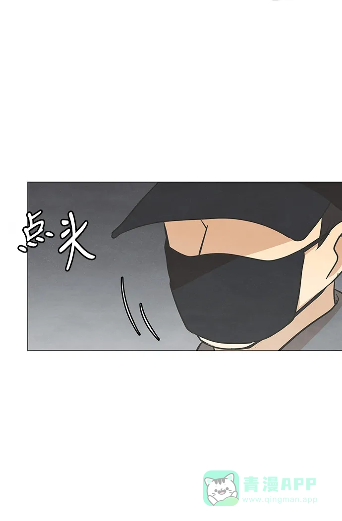 《只喜欢美男》第102话 第71页