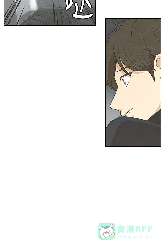 《只喜欢美男》第102话 第86页