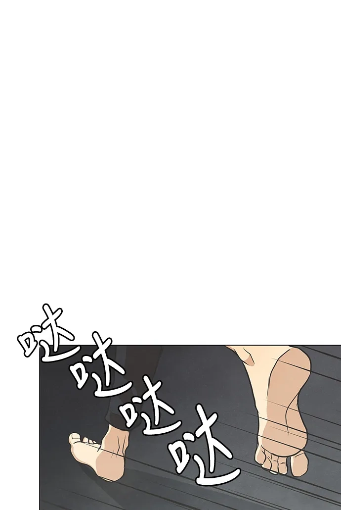 《只喜欢美男》第102话 第83页