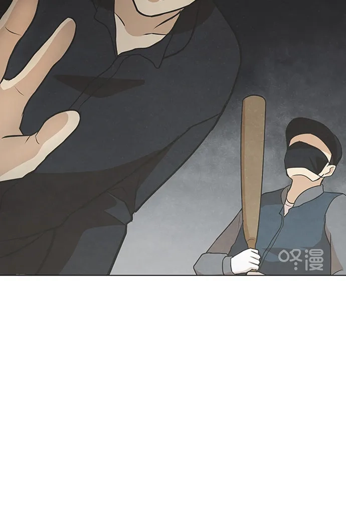 《只喜欢美男》第102话 第89页