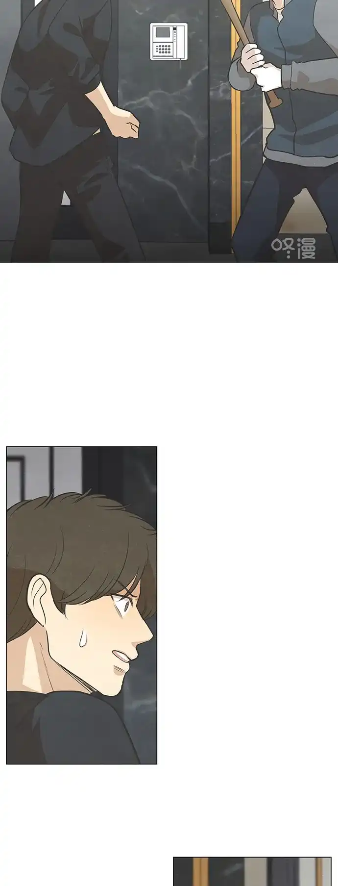 《只喜欢美男》第103话 第5页