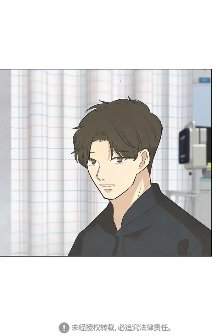 《只喜欢美男》第104话 第60页