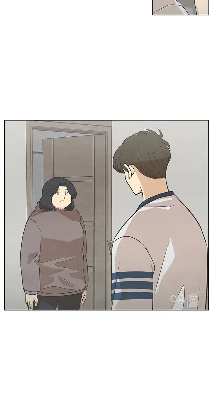 《只喜欢美男》第105话 第12页