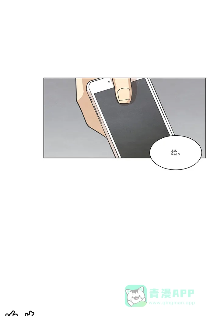 《只喜欢美男》第107话 完结 第21页