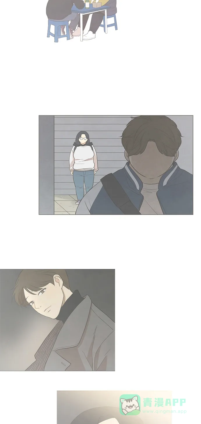 《只喜欢美男》第107话 完结 第86页