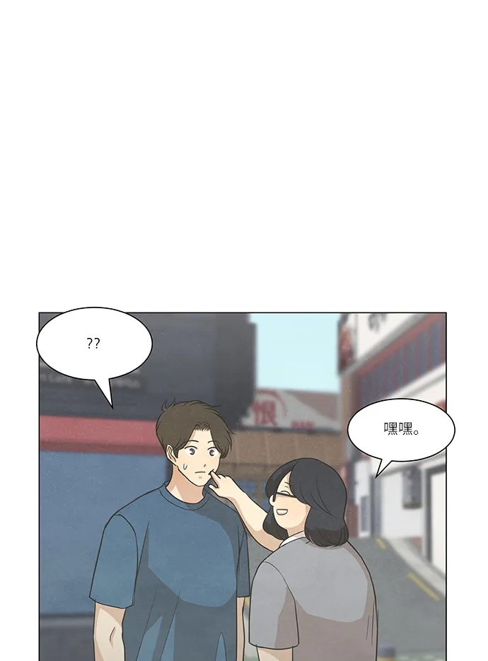 《只喜欢美男》第107话 完结 第69页