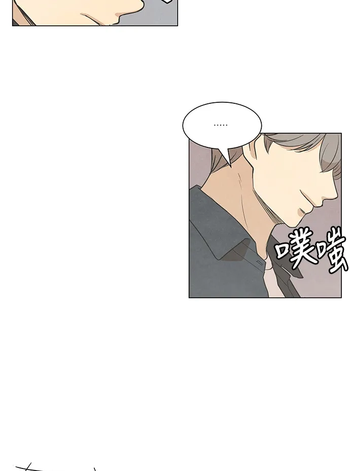 《只喜欢美男》第107话 完结 第35页