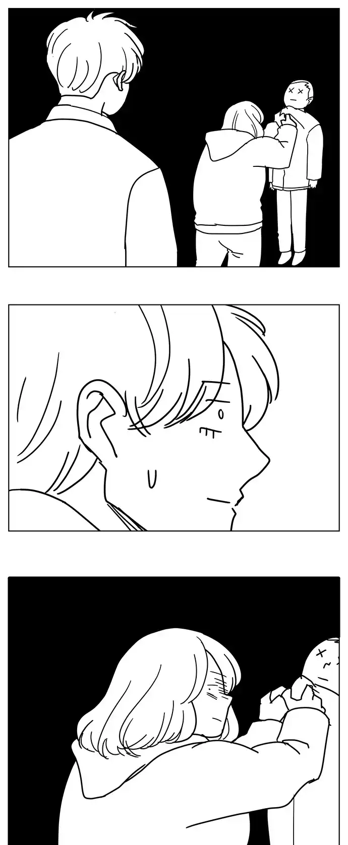 《只喜欢美男》【免费】后记 第15页