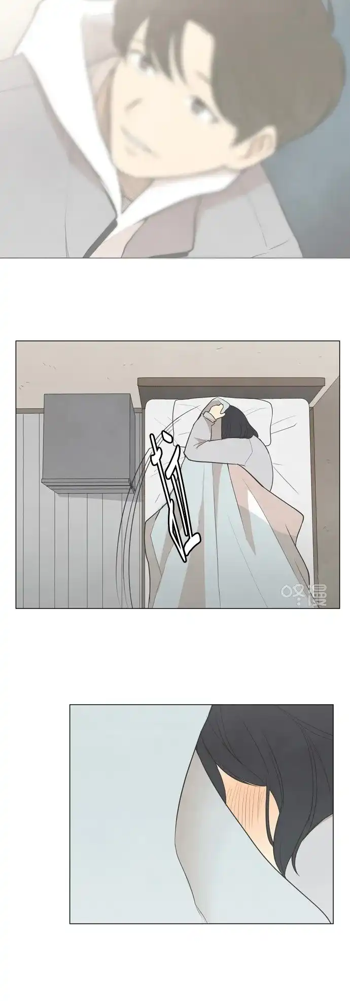 《只喜欢美男》第13话 第29页