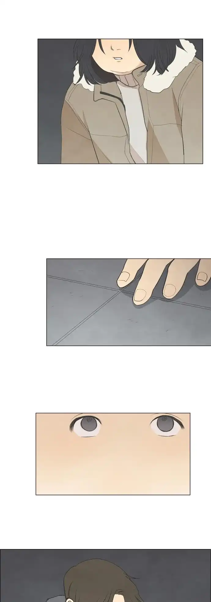 《只喜欢美男》第17话 第5页