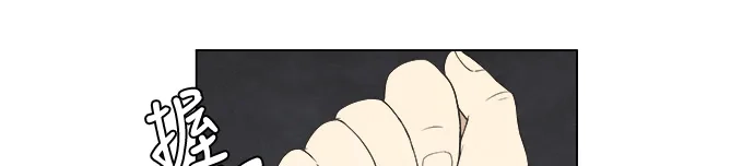 《只喜欢美男》第3话 第3页